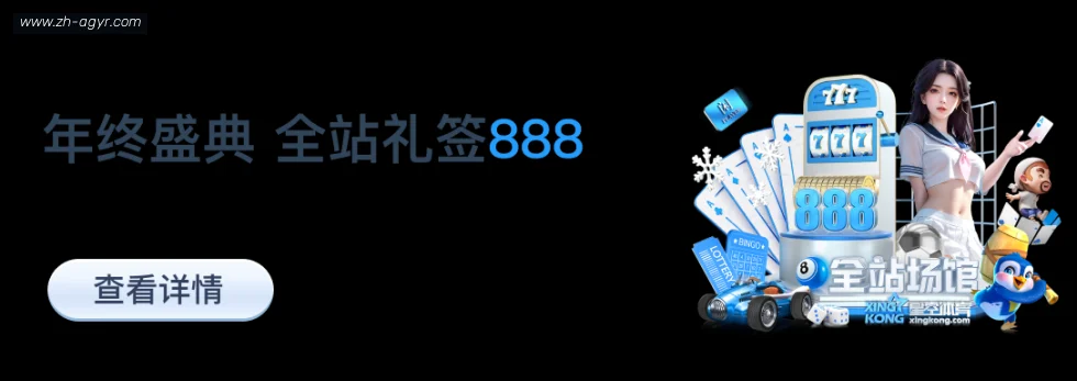 AG真人 banner