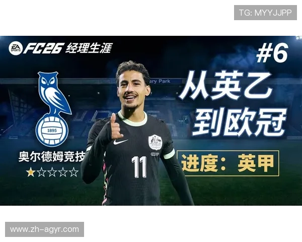 英超球队靠什么盈利模式揭秘 英超球队靠什么盈利模式揭秘